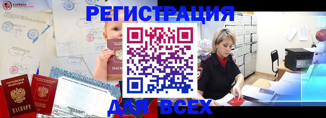 регистрация для школы в Алапаевске
